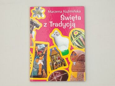Book, genre - Non-fiction, condition - Perfect