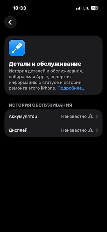 Apple iPhone: IPhone 14 Pro, Б/у, 128 ГБ, Черный at lalafo.kg — 5 Apple iPhone: IPhone 14 Pro, Б/у, 128 ГБ, Черный — 5