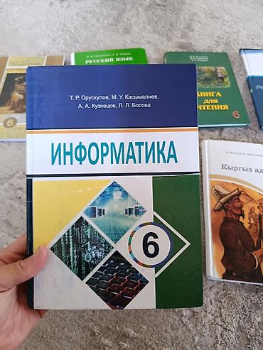 solutions upper intermediate: Кыргызский язык, 6 класс, Б/у — 5