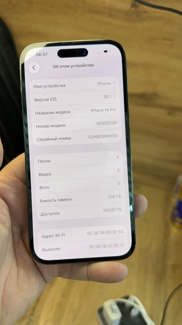 Apple iPhone: IPhone 14 Pro, Б/у, 256 ГБ, 88 % — 8