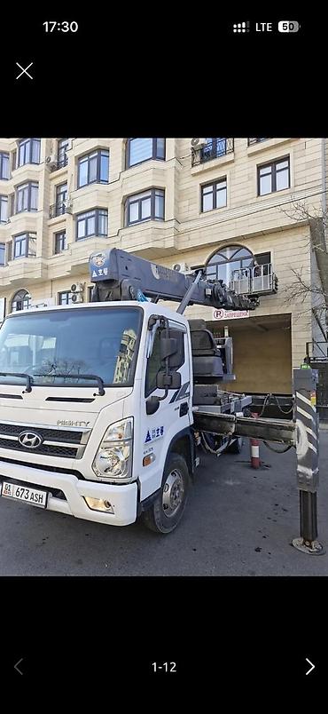 Услуги автовышки: Стрела 28 м, 300 т — 4