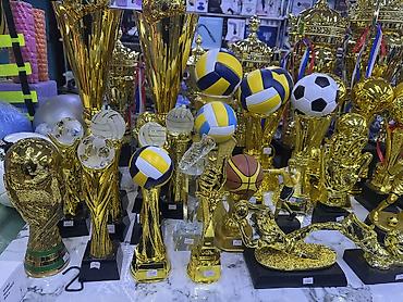 Другое для спорта и отдыха: Продаю Оптом
Кубок
Медаль
🏆 🏆 🏆
🥇 🥈 🥉 at lalafo.kg — 8 Другое для спорта и отдыха: Продаю Оптом
Кубок
Медаль
🏆 🏆 🏆
🥇 🥈 🥉 — 8