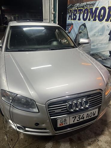 audi 4: Audi A4: 2005 г., Автомат, Газ, Седан — 1