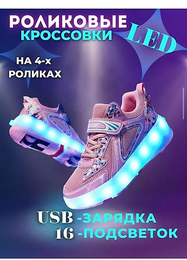 ролики для девочек бишкек: Роликовые кроссовки, б.у. Надели пару раз, пропал интерес у ребенка. В — 1