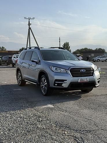 ascent: Subaru Ascent: 2020 г., 2.4 л, Вариатор, Бензин, Кроссовер — 1