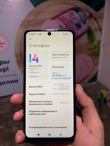 чехол редми нот 9 с: Redmi, Redmi Note 12 Pro+ 5G, Б/у, 256 ГБ, цвет - Черный, 2 SIM