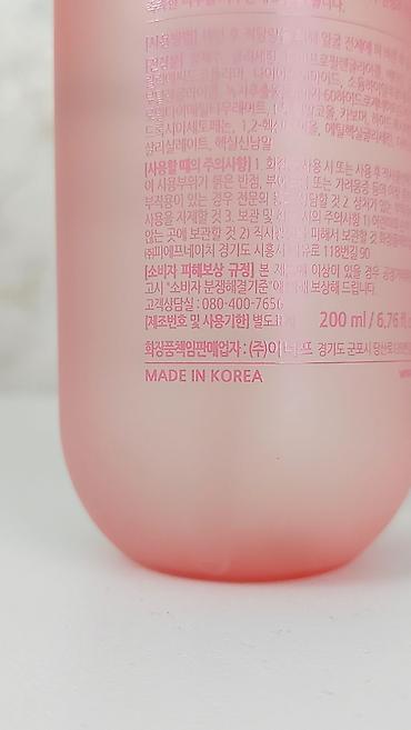 casio gence: Real Ampoule Üz nəmləndiricisi Original Koreanındır Gündəlik olaraq — 3