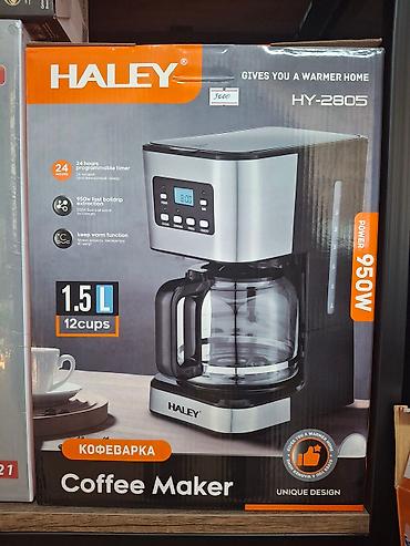 Кофеварки и кофемашины: Кофеварка, кофемашина, Новый, Самовывоз, Бесплатная доставка — 9