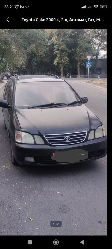 резина 16 с: Toyota Gaia: 2000 г., 2 л, Газ, Минивэн