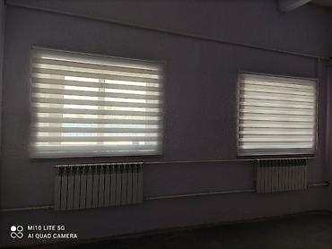 Жалюзи и рольшторы: Штора рулонная макси системы «День-Ночь» коллекции «Стандарт» - это — 2