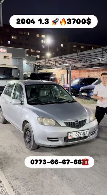продаю или меняю на дом: Mazda Demio: 2004 г., 1.3 л, Автомат, Бензин, Хэтчбэк