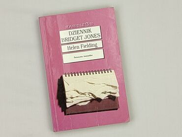 Книга, жанр - Роман, стан - Дуже гарний