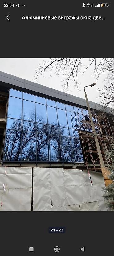archa group: Алюминиевые витражи, окна, двери и фасадное остекление под ключ. Что — 2