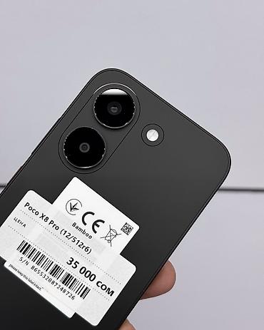 samsung s20e: Poco X8 Pro, Б/у, 512 ГБ, цвет - Черный, В рассрочку, 2 SIM — 3