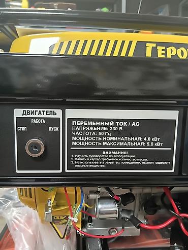 упс 7: Бензиновый электрогенератор ROLF TOP-9000ID Описание и основные — 7
