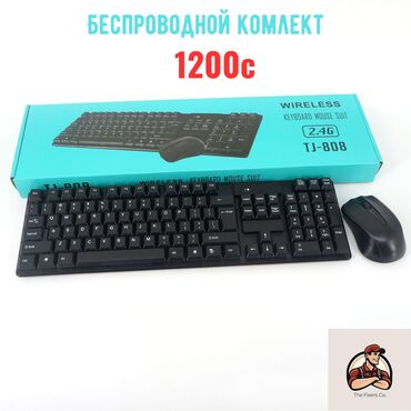 беспроводная клавиатура купить: Клавиатуры проводные и беспроводные хорошего качества с русской