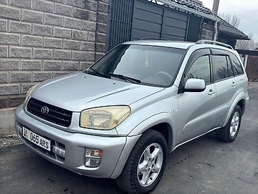 srv 3: Toyota RAV4: 2003 г., 2 л, Автомат, Бензин, Внедорожник — 1