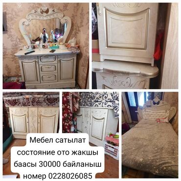 мастурбатор с 5 отверстиями куб желаний: Духовка крлдонулбаган, келишим жолдору бар
