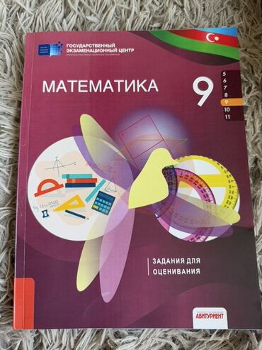 9 cu sinif kollec ixtisaslari ve ballari 2024: 9-cu sinif üçün riyaziyyat vəsaitləri dəsti Dəstə daxil olan nəşrlər