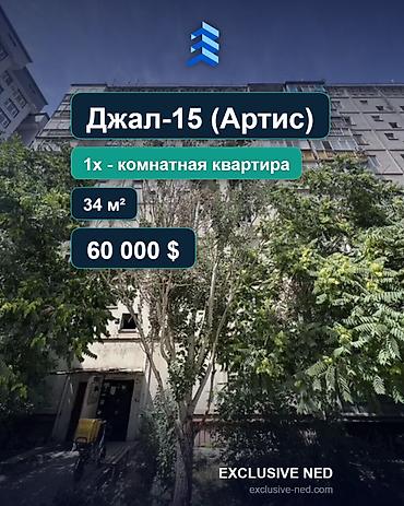 60: 1 комната, 35 м², Джал-15 105 серия, 9 этаж, Требуется ремонт — 1