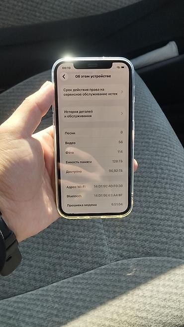 poco x7 pro 8256gb: IPhone 12pro в идеале состояние 10/10 дисплей оригинал фейс ✅ трутон✅ — 4