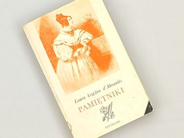 Книга, жанр - Нон-фікшн, стан - Дуже гарний