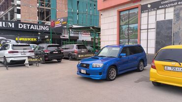 тойота форестер: Subaru Forester: 2006 г., 2 л, Автомат, Бензин, Универсал