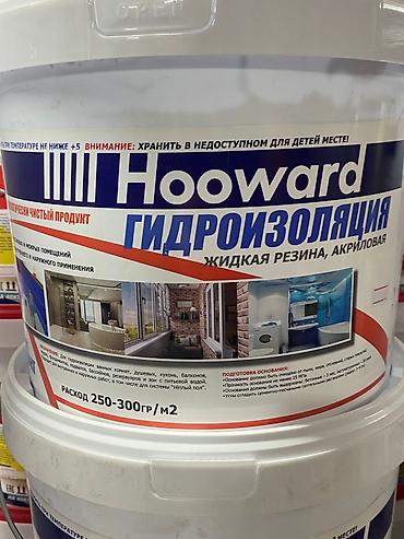 bed: Гидроизоляция Hooward + комплектующие - Тип: жидкая резина на — 2