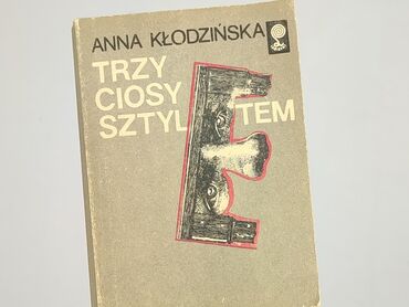 Książka, gatunek - Powieść, stan - Bardzo dobry