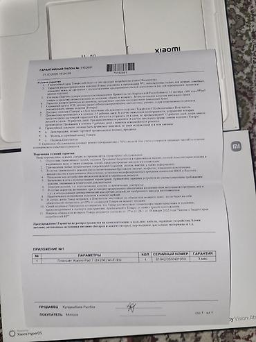 Планшеты: Планшет, Xiaomi, память 256 ГБ, 12" - 13", Wi-Fi, Б/у, Классический цвет - Серый — 10