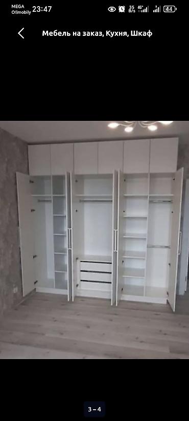 ikea икея: Мебель на заказ Встроенные шкафы-купе и корпусные решения для — 10