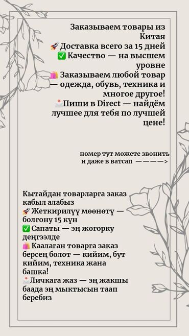 Другие упаковочные товары: ЗАКАЗЫВАЕМ ТОВАР ИЗ КИТАЯ—ОДЕЖДЫ,ОБУВИ,ЭЛЕКТРОНИКА,ИГРУШКИ,ДЕТСКИЕ