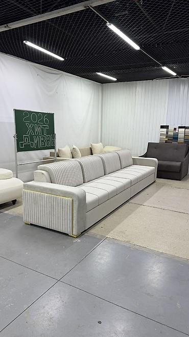 Прямые диваны: Прямой диван — 8