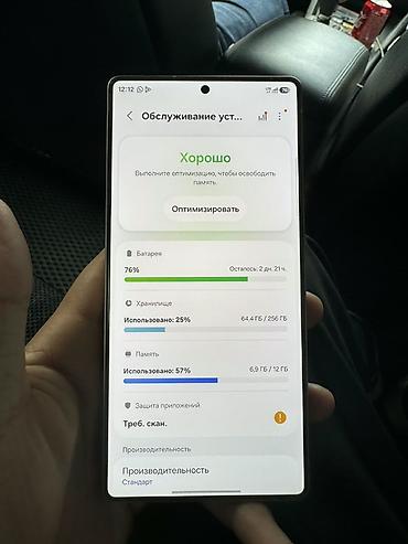 Уюлдук телефондор жана аксессуарлар: Смартфон Samsung Galaxy S25 Ultra (модель SM‑S938N) - Память: 12 ГБ — 3