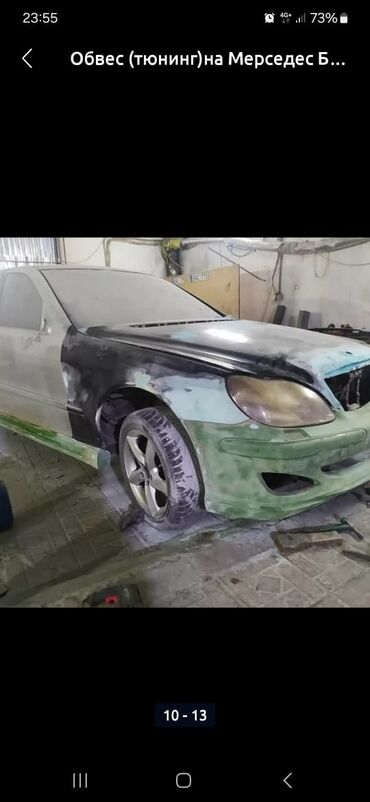 набор ключей для автомобиля цена бишкек: Комплект Mercedes-Benz, Өзү алып кетүү
