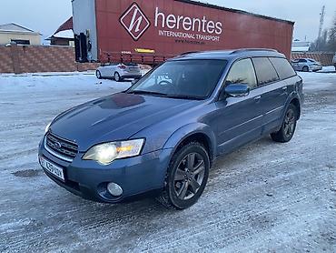 Subaru: Subaru Outback: 2003 г., 3 л, Типтроник, Газ — 3