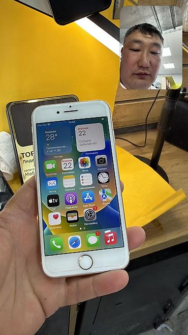 айфон часы цена бишкек: IPhone 8, Б/у, 256 ГБ, 100 % — 8
