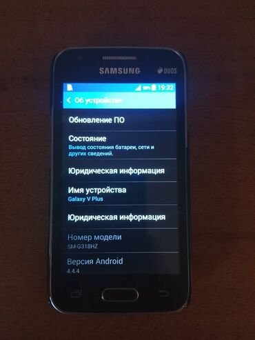 телефоны моторола: Продаю смартфоны по очень низким ценам! 2а: Galaxy V Plus и Galaxy