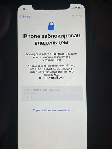 айфон 7 баткен: IPhone Xr