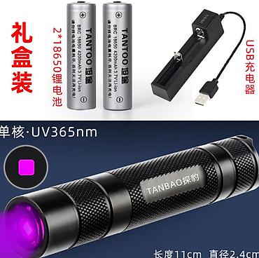 Ультрафиолетовый фонарик TANBAO 365 нм - Диод UV 365 нм