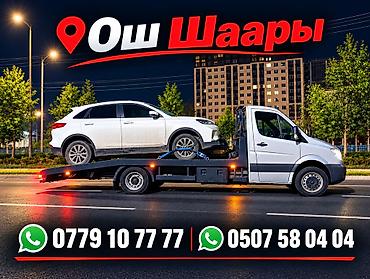 калисо на спринтер: С прямой платформой — 1
