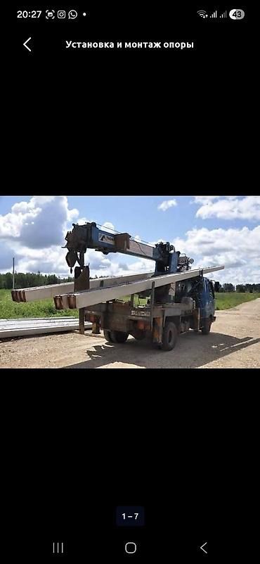 заземления: Услуга: установка опор ЛЭП/стоек под электричество - Монтаж — 6