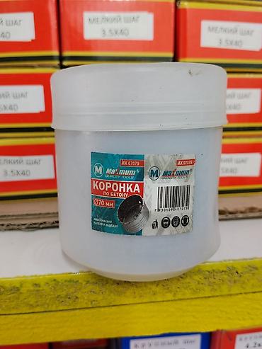 Коронка по бетону Maxximum Quality Tools MX 07079 - Диаметр: 70 мм -