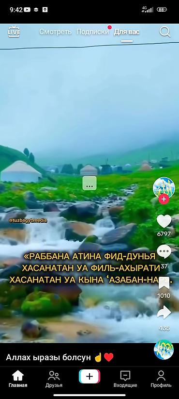 Массаж | Лимфодренажный массаж