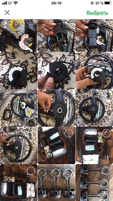 Двигатели, моторы и ГБЦ: БМВ Е34,Е39,Е46,Е53,Е60 КОНСОЛЬ ПЕЧКИ 18 ДИН(контакт)И ВСЕ ЗАПЧАСТИ В — 17