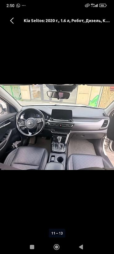 seltos 2020: Kia Seltos: 2020 г., 1.6 л, Робот, Дизель, Кроссовер — 6