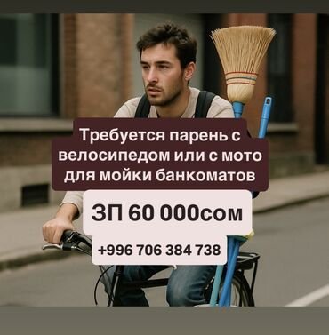 работа для девушек за границей без знания языка: Требуется сотрудник, Работа по вечерам, График: Гибкий график, Оплата Дважды в месяц