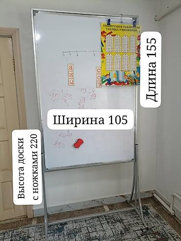 Другое оборудование для бизнеса: Срочно продаются доски на ножках. Находимся в Сокулуке. Самовывоз. 1 — 8