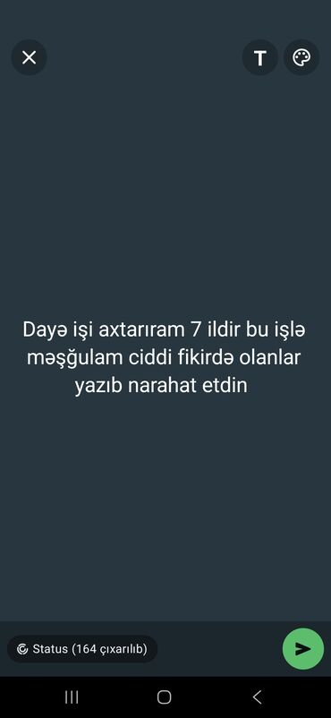daye xadime: Dayə işi axtarılır. 7 illik təcrübə mövcuddur. Yalnız ciddi təkliflər