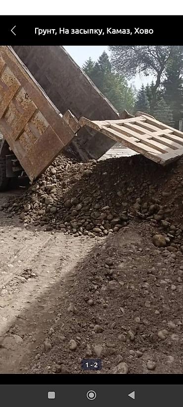 Грунт: Грунт, Белый, На засыпку, Хово — 3